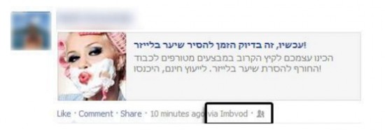 אפליקציות