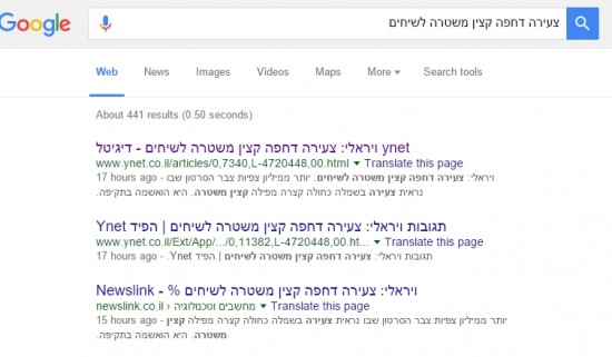 ויראלי