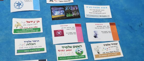 בניית מותג 