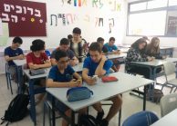 english class
