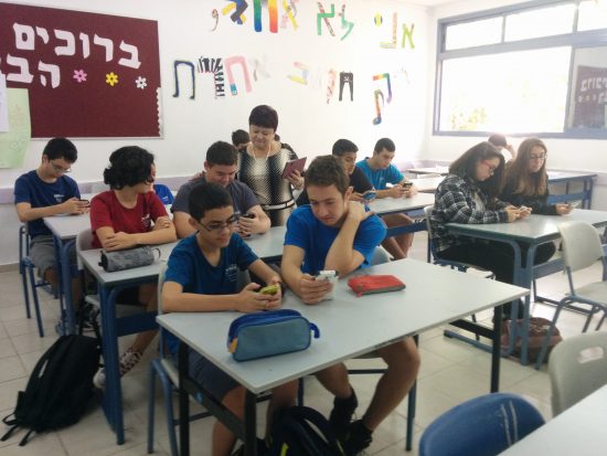 לומדים אנגלית באורט כרמים 