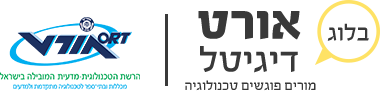 אורט דיגיטל