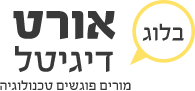אורט דיגיטל