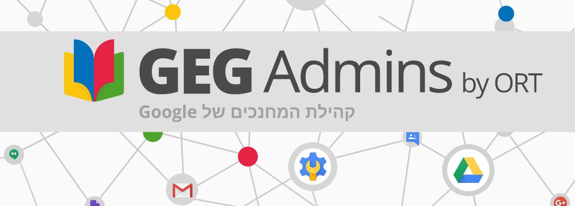 GEG Admins by ORT