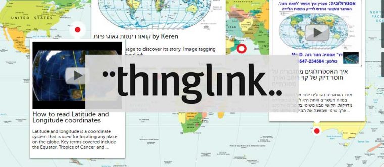thinglink – כלי ליצירת שכבות מידע על גבי תמונה